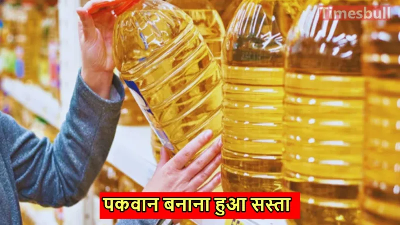 mustard oil price