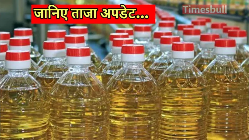 mustard oil price