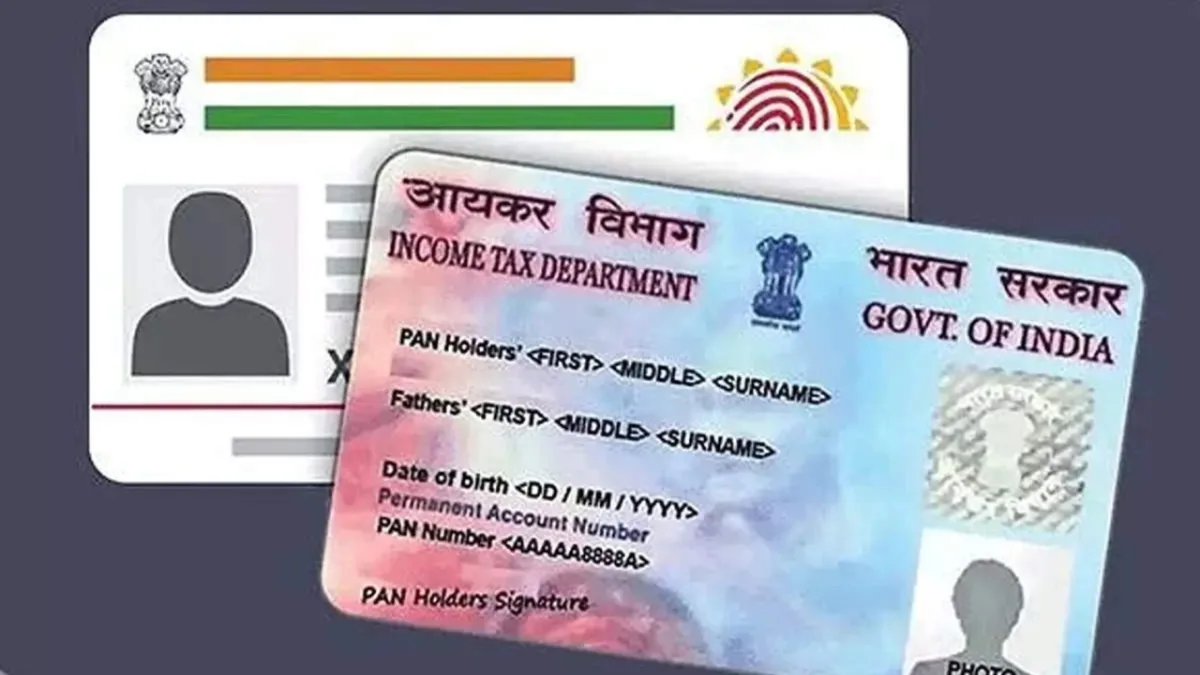 pan card