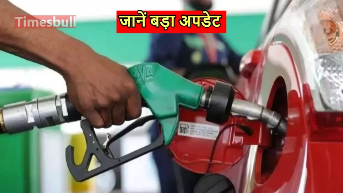 petrol-diesel price