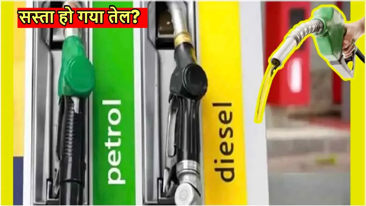 petrol-diesel price