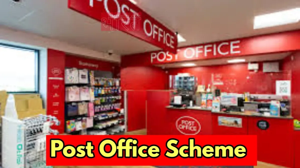 post office news