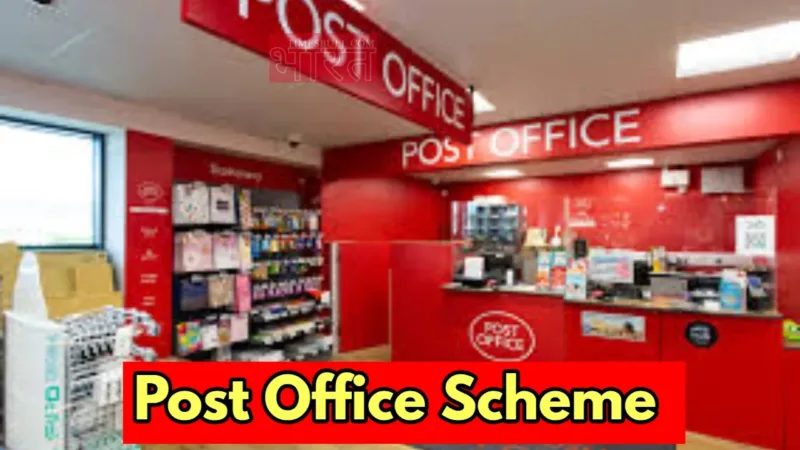 post office news