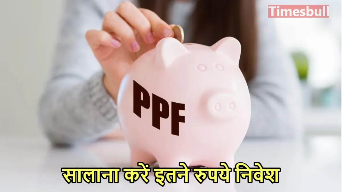 ppf