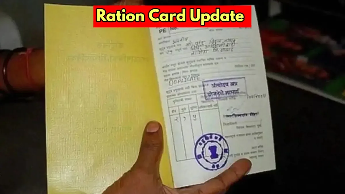 ration card update