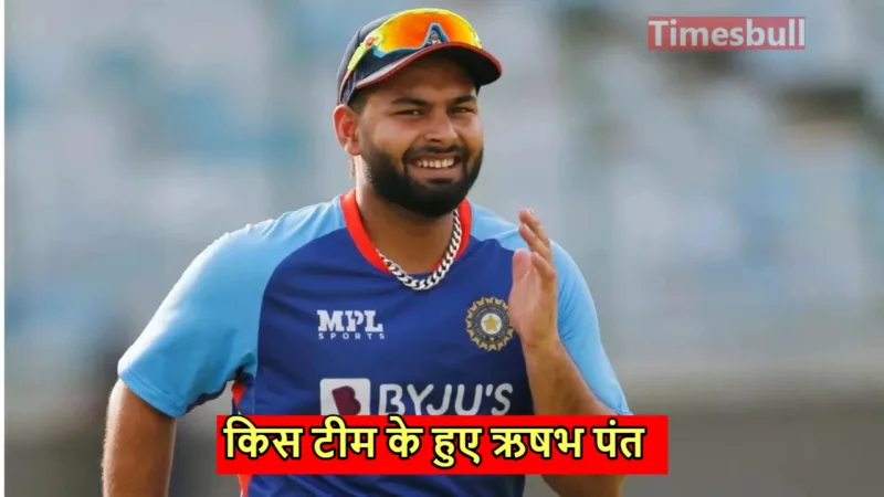 rishabh pant