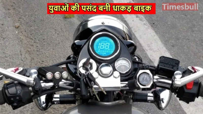 royal enfield