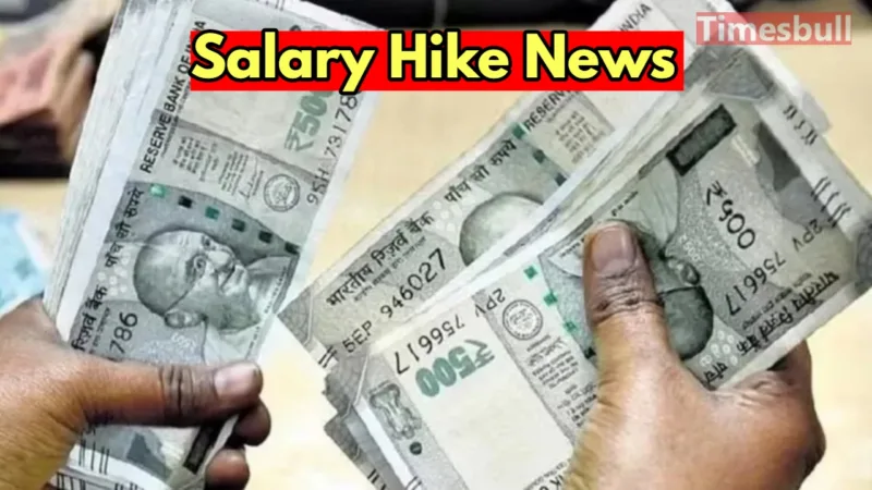 salary hike