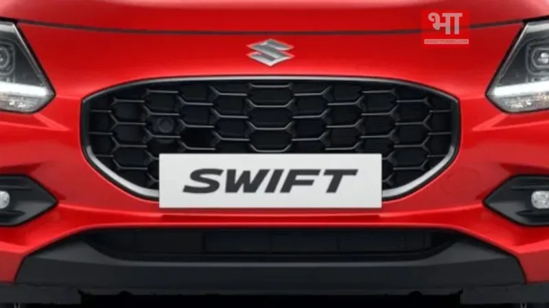 swift car