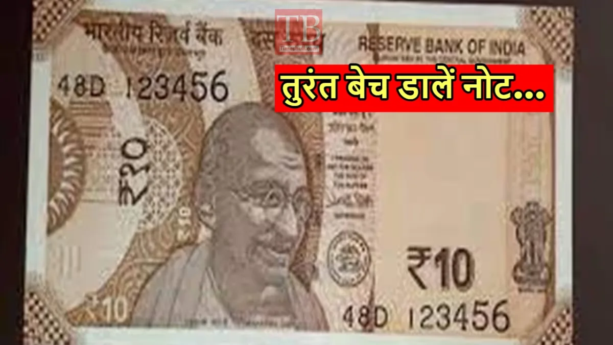 10 ka note