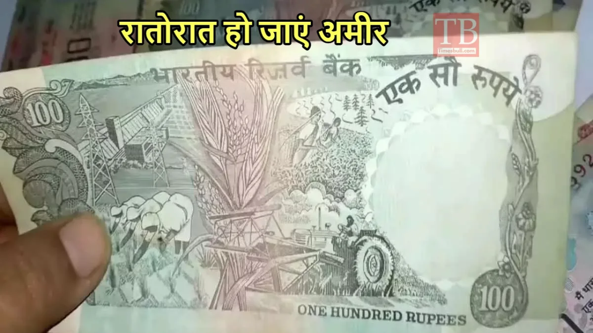 100 ka note