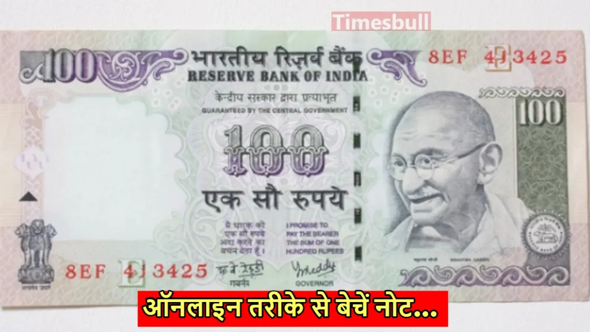 100 ka note