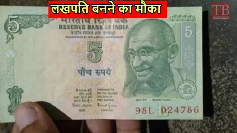 5 ka note