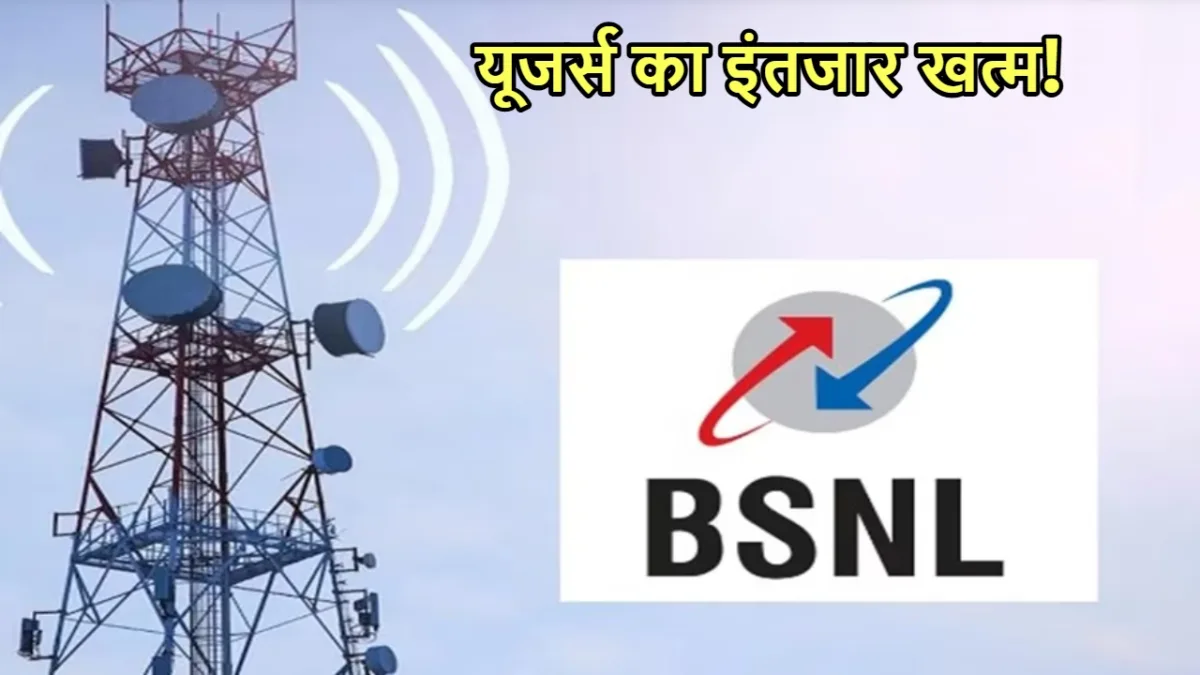 Bsnl 4g network