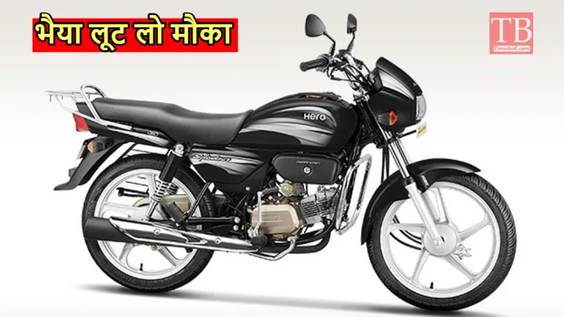 Hero Splendor Plus Bike