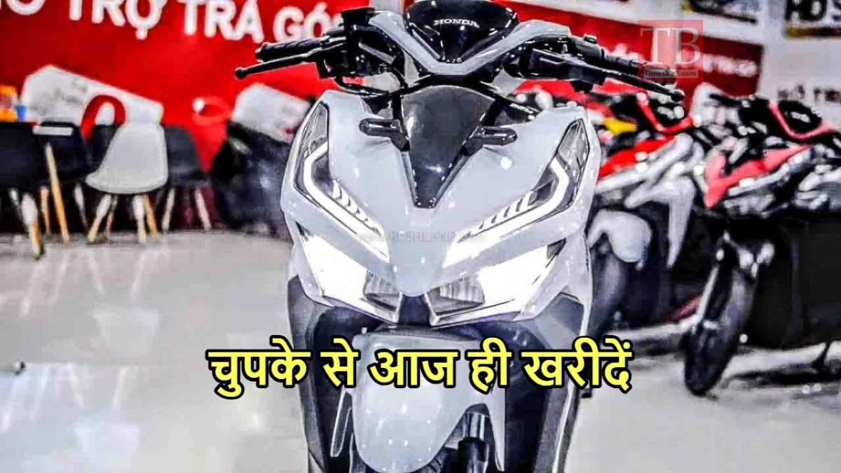 Honda Activa Scooter