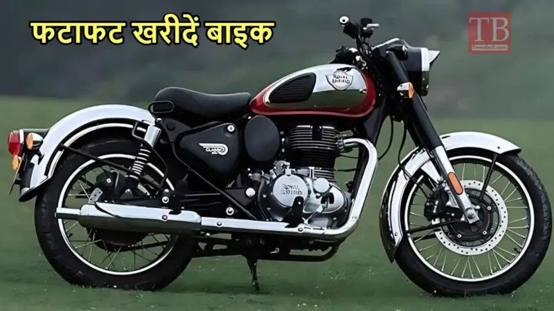 ROYAL ENFIELD CLASSIC 350