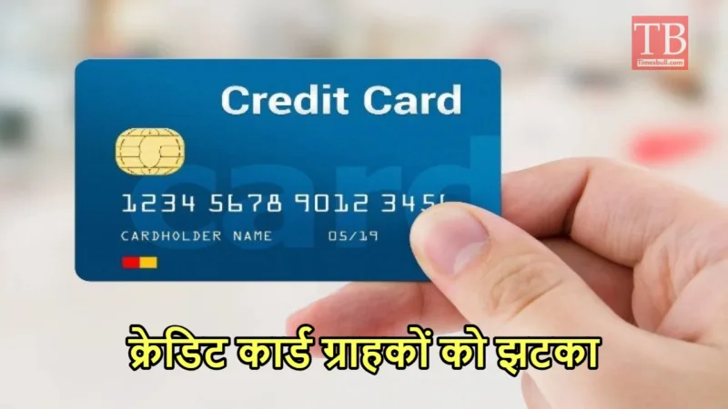 credit card users