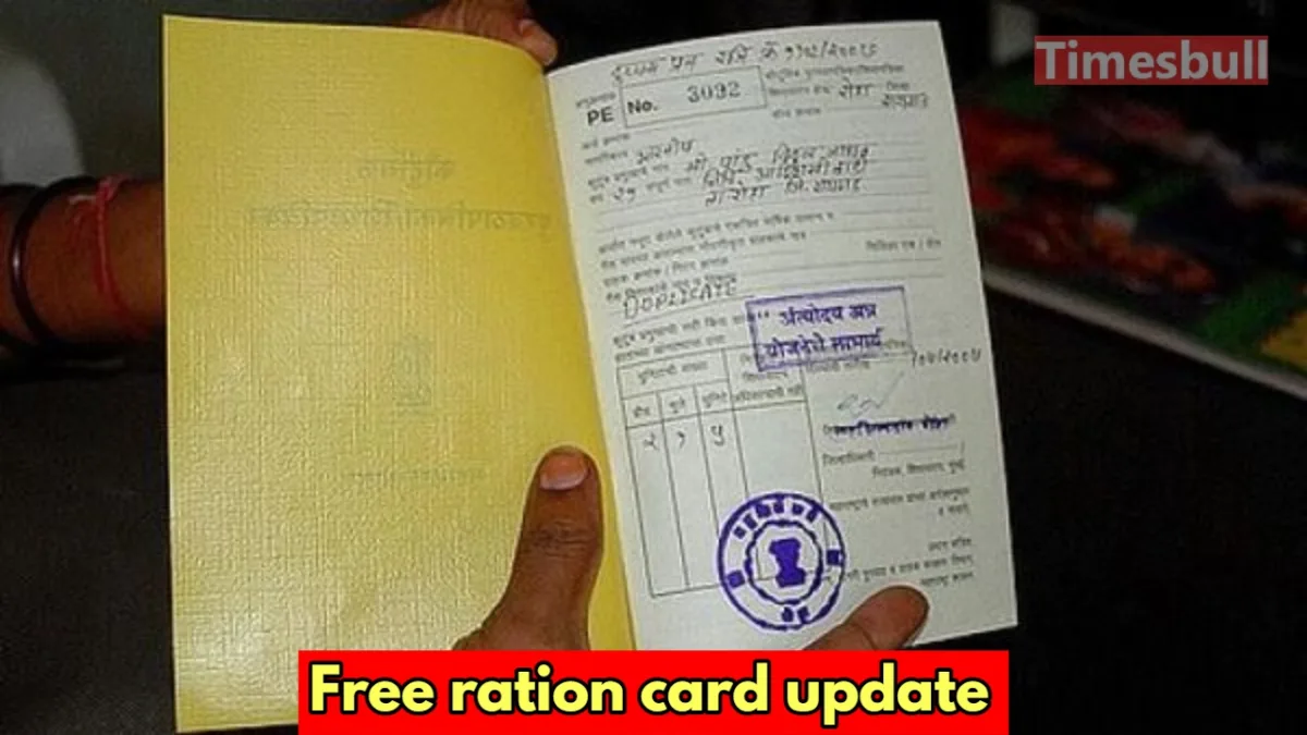 free ration card