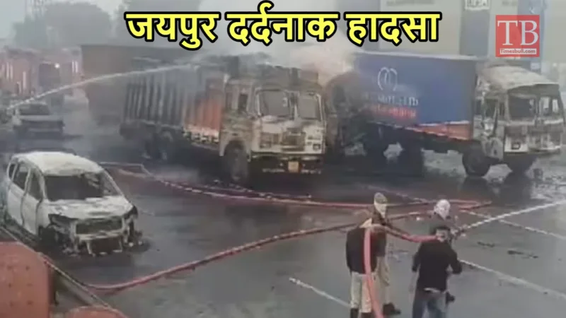 jaipur accident