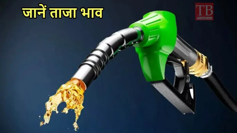 petrol-diesel price