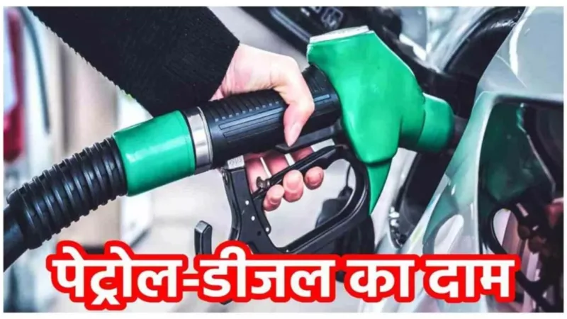 petrol-diesel price