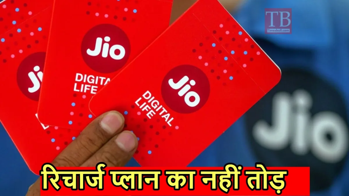 reliance jio