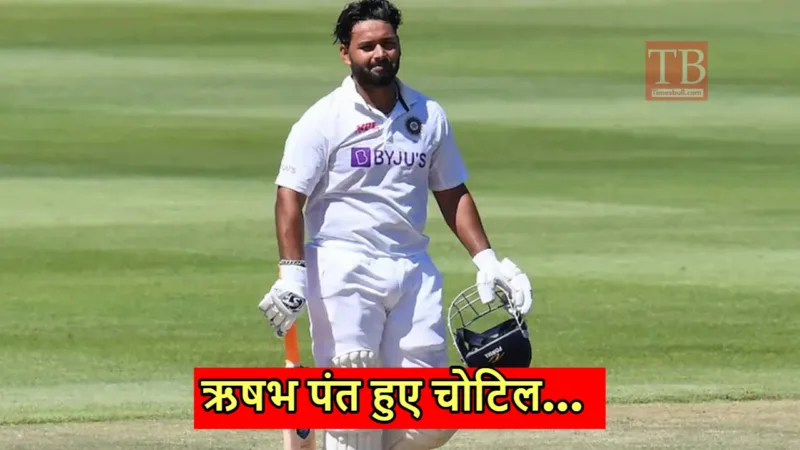 rishabh pant