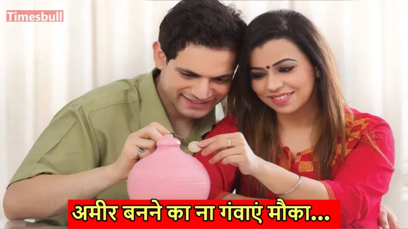 atal pension yojana