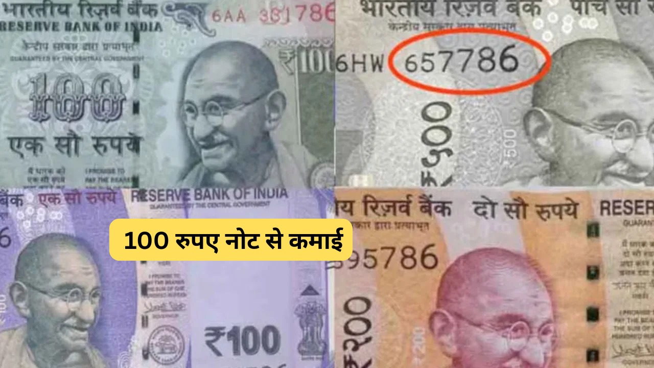 100 ka note