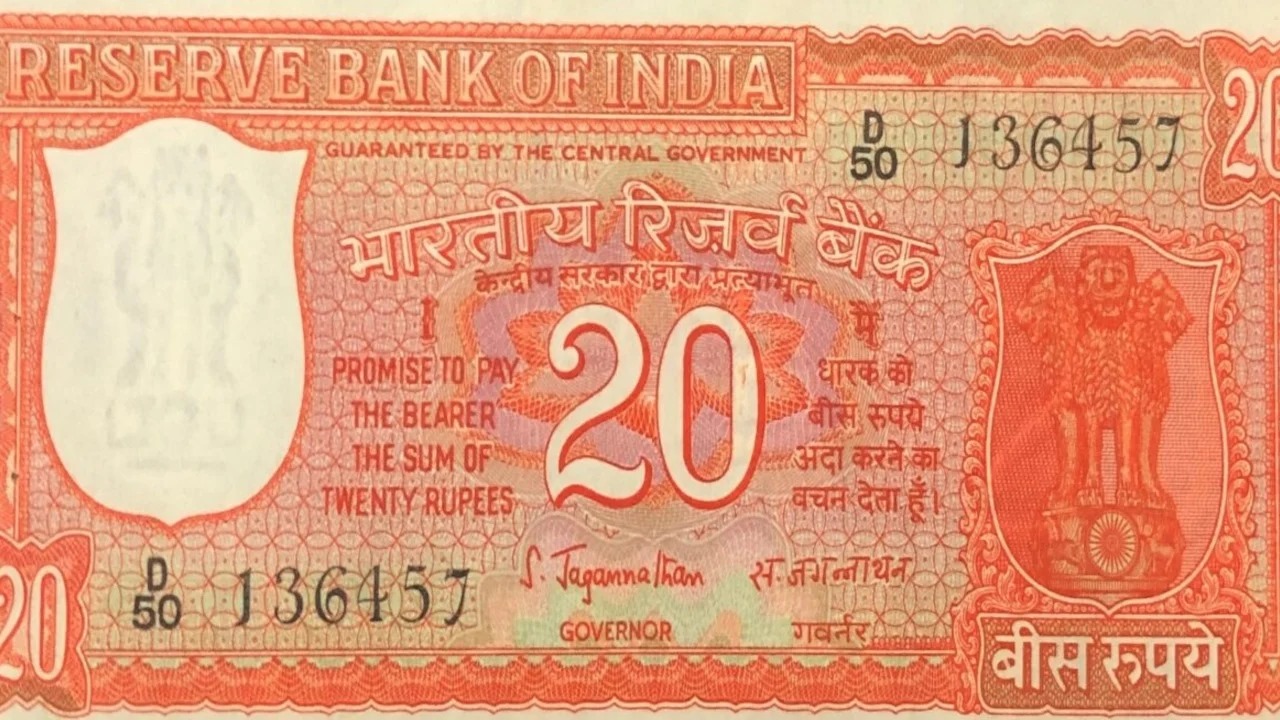 20 ka note