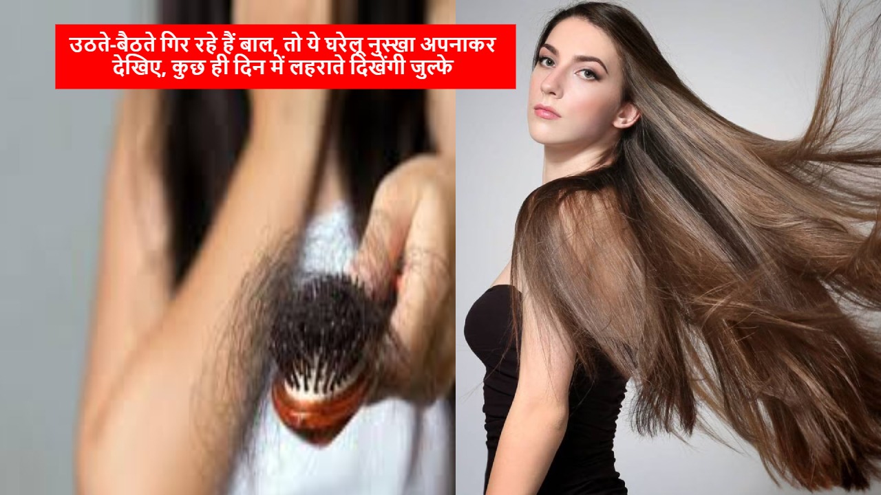 hair