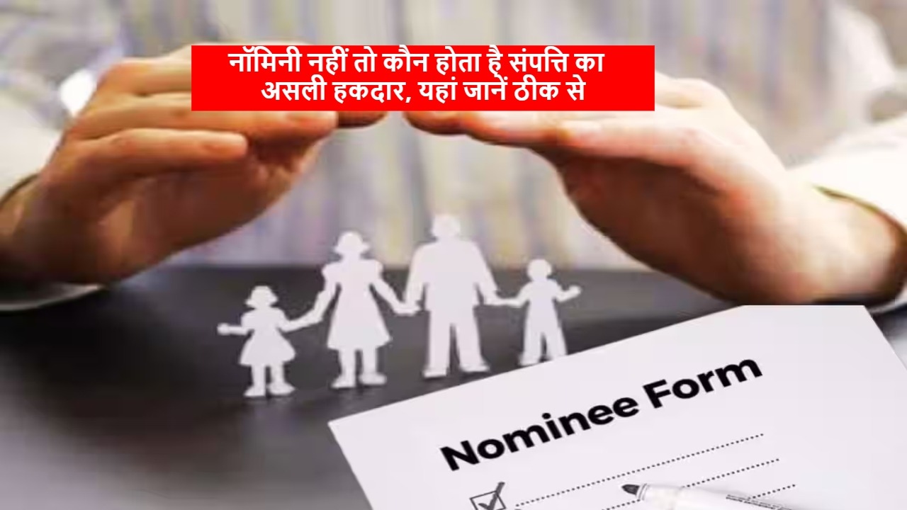 nominee form