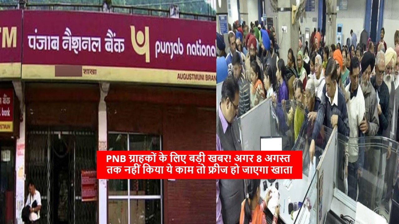 pnb