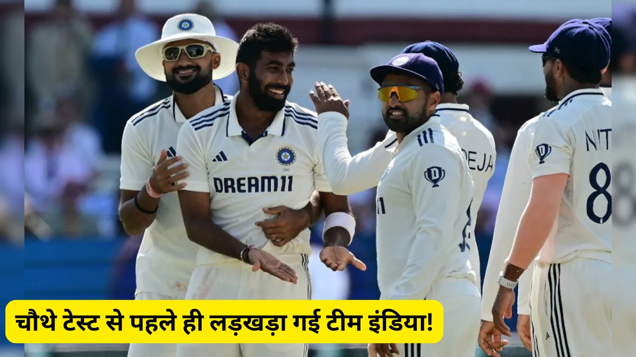 team india