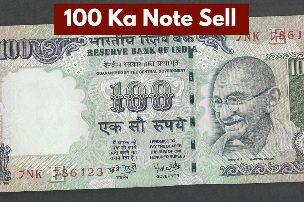 100 ka note