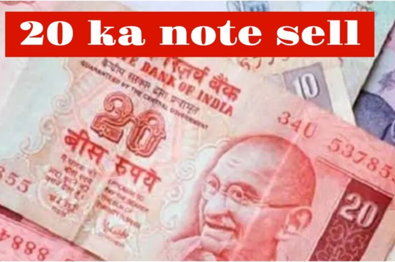 20 Ka Note