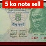 5 ka note