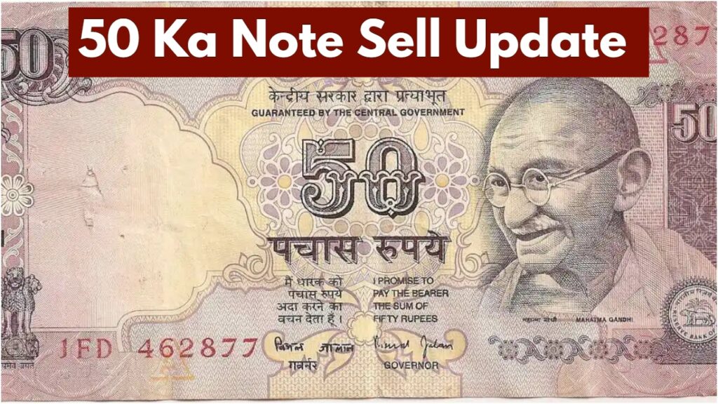 50 ka note