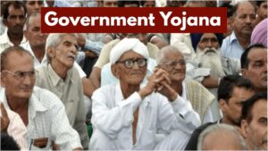 Government Yojana