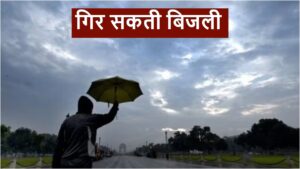 Monsoon Update