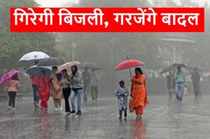 Monsoon News