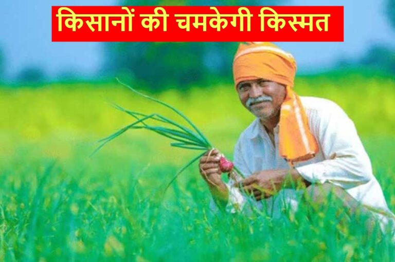 pm kisan samman nidhi yojana